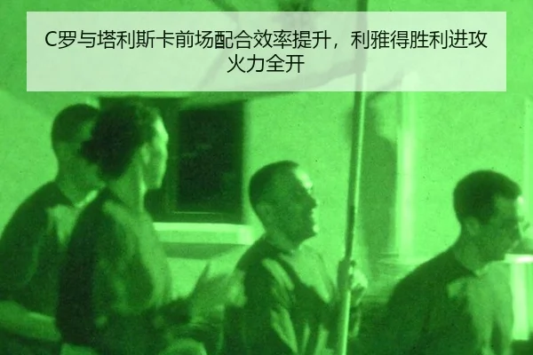 luo-yu-ta-li-si-ka-qian-chang-pei-he-xiao-lv-ti-sheng-li-ya-de-sheng-li-jin-gong-huo-li-quan-kai-2-325.jpg